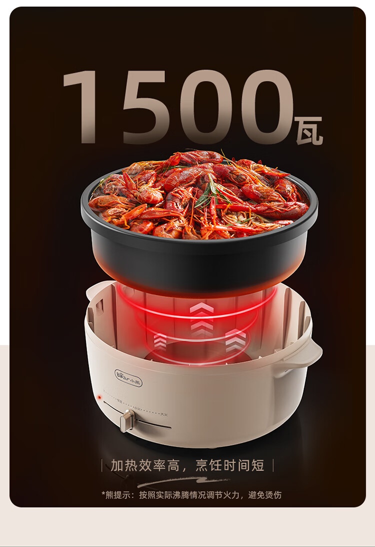 商品[国内直发] Bear|小熊（Bear）多用途电火锅5L料理锅DHG-D50G1多用调火力保温不沾涂层,价格¥233,第7张图片详细描述