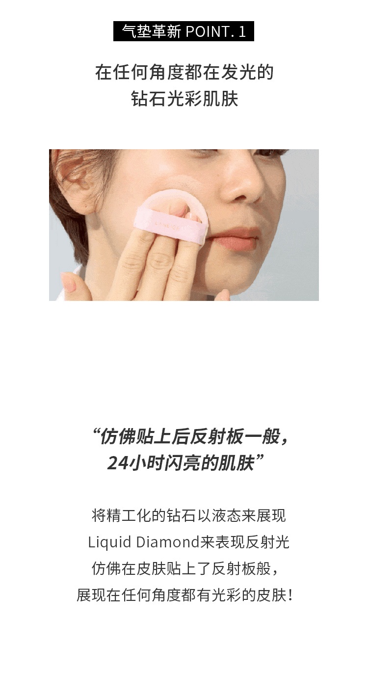 商品[国内直发] Laneige|【临期清仓 效期：2023年7月】LANEIGE兰芝水光气垫【小粉盒】马卡龙色系气垫（原装+替换装）15g*2 多色可选,价格¥194,第6张图片详细描述