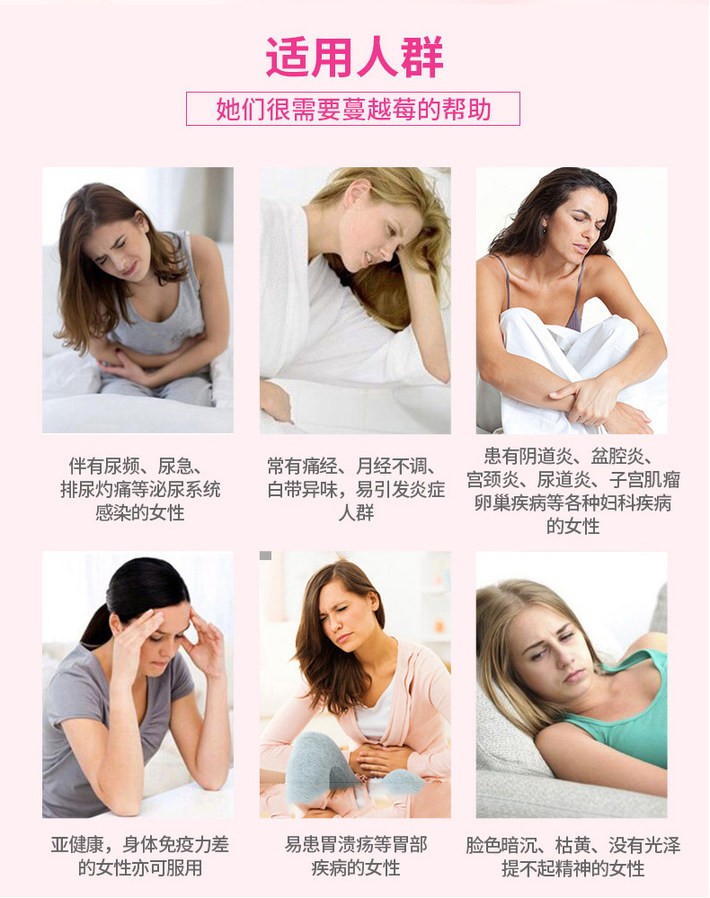 商品[国内直发] Swisse|Swisse蔓越莓精华胶囊守护泌尿系统健康保护卵巢 90粒,价格¥190,第8张图片详细描述