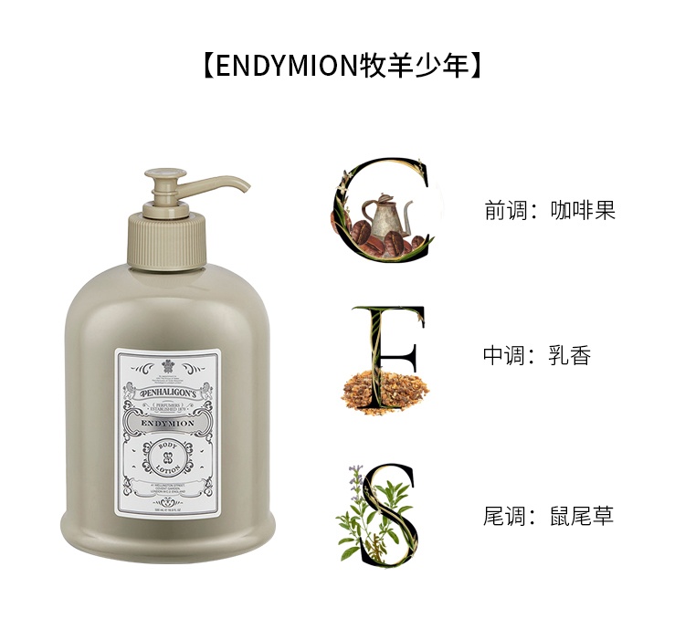 商品Penhaligon's|预售1-3个工作日 PENHALIGON‘S潘海利根 护手霜身体乳500ml,价格¥399,第8张图片详细描述