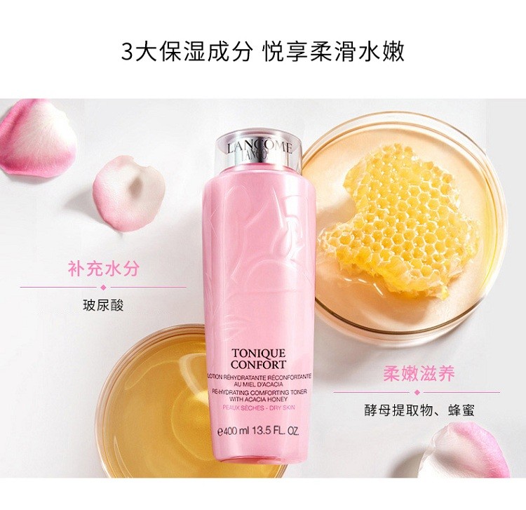 商品Lancôme|Lancome兰蔻套装清滢柔肤粉水400ML+清滢柔肤卸�妆液400ML,价格¥356,第5张图片详细描述