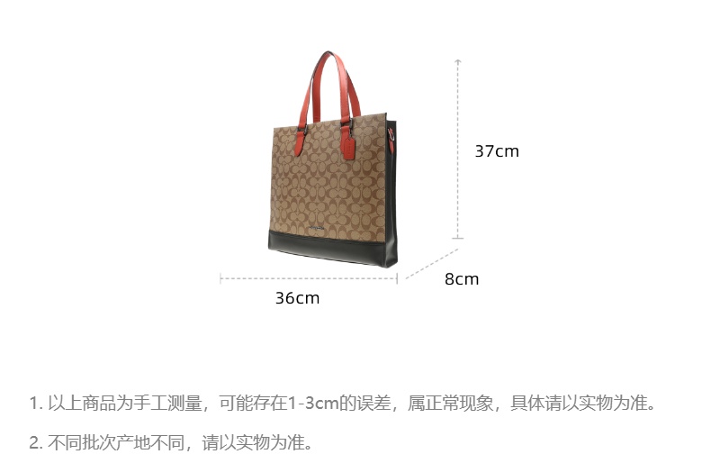 商品[国内直发] Coach|COACH 奥莱款男士PVC配皮单肩斜挎手提包C8177QBTUI,价格¥1928,第2张图片详细描述