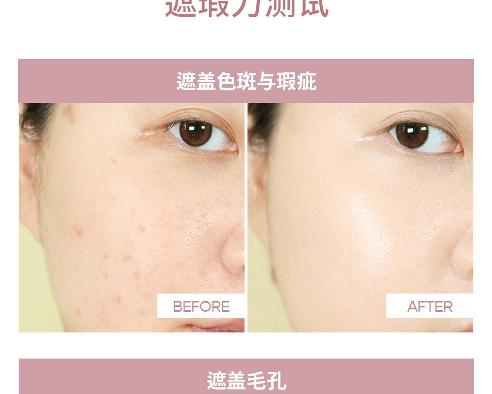 商品AGE20'S|AGE20'S爱敬 四色流星气垫 多色款可选 遮瑕保湿 水润哑光,价格¥146,第18张图片详细描述