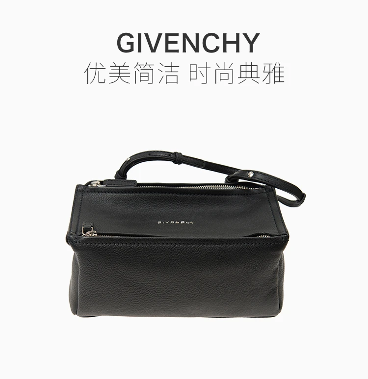 商品[国内直发] Givenchy|GIVENCHY 纪梵希 女士黑色皮质单肩包 BB05253013-001,价格¥8971,第19张图片详细描述