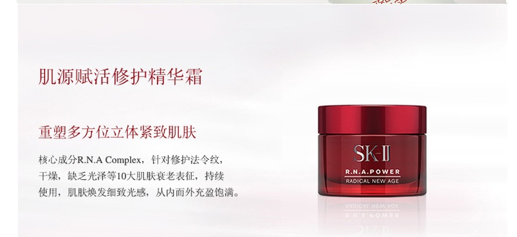 商品[国内直发] SK-II|SK-II/sk2畅销体验套装4件套套装 洁面霜20g +面膜1片+神仙水75ml+大红瓶面霜15g,价格¥641,第5张图片详细描述