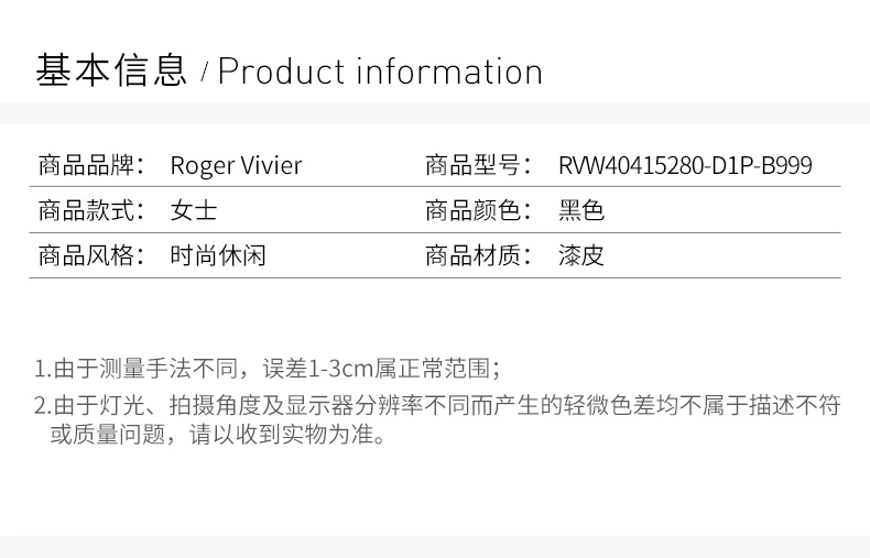 商品Roger Vivier|ROGER VIVIER 黑色女士平底船鞋 RVW40415280-D1P-B999,价格¥4984,第2张图片详细描述