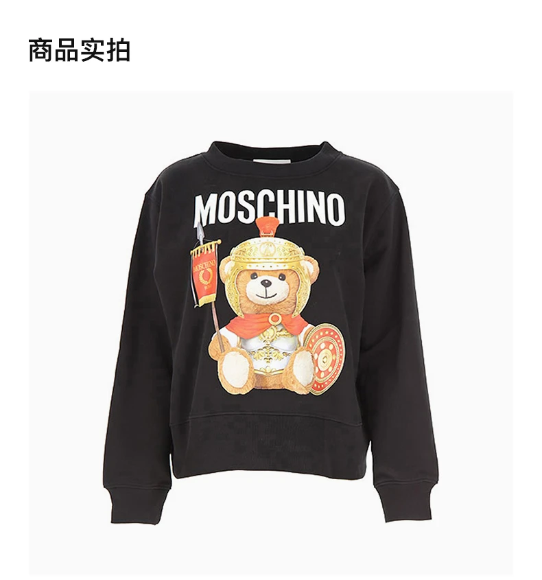 商品[国内直发] Moschino|MOSCHINO 黑色女士卫衣/帽衫 V1702-5527-2555,价格¥3258,第4张图片详细描述