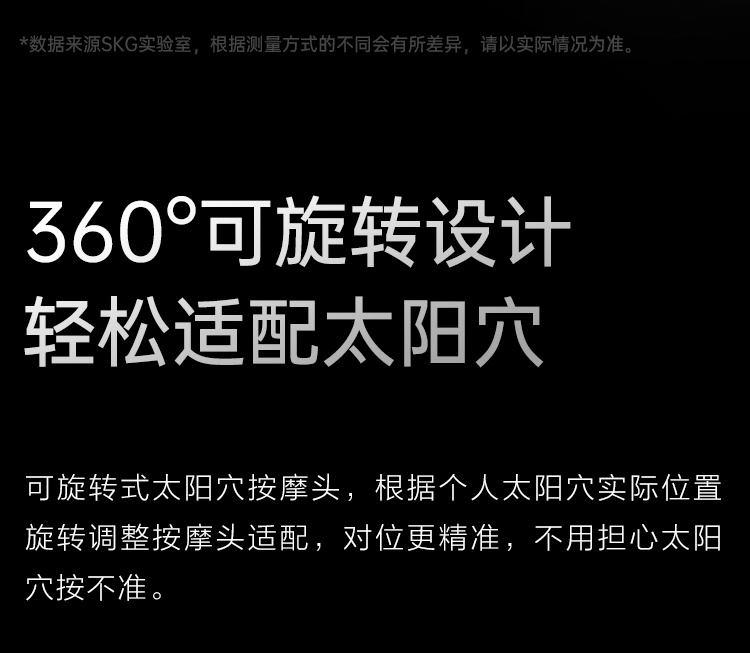 商品[国内直发] SKG|SKG眼部按摩仪K5热敷眼睛缓解疲劳按摩器按摩仪护眼仪,价格¥627,第29张图片详细描述