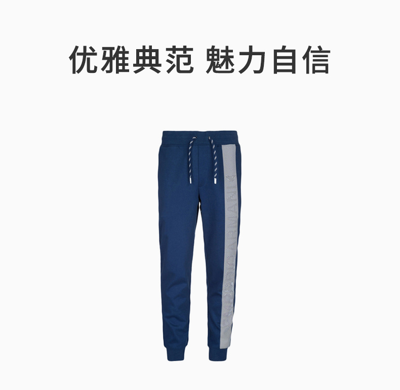 商品Emporio Armani|Emporio Armani 安普里奥 阿玛尼 男士深蓝色棉质休闲裤 3Z1PG2-JSQZ-0909,价格¥786,第3张图片详细描述
