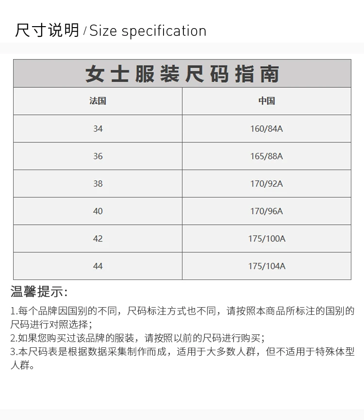 商品Chloé|Chloe' 蔻依 女士白色酒红色圆领印花卫衣 CHC19WJH06-487-91T,价格¥1832,第3张图片详细描述