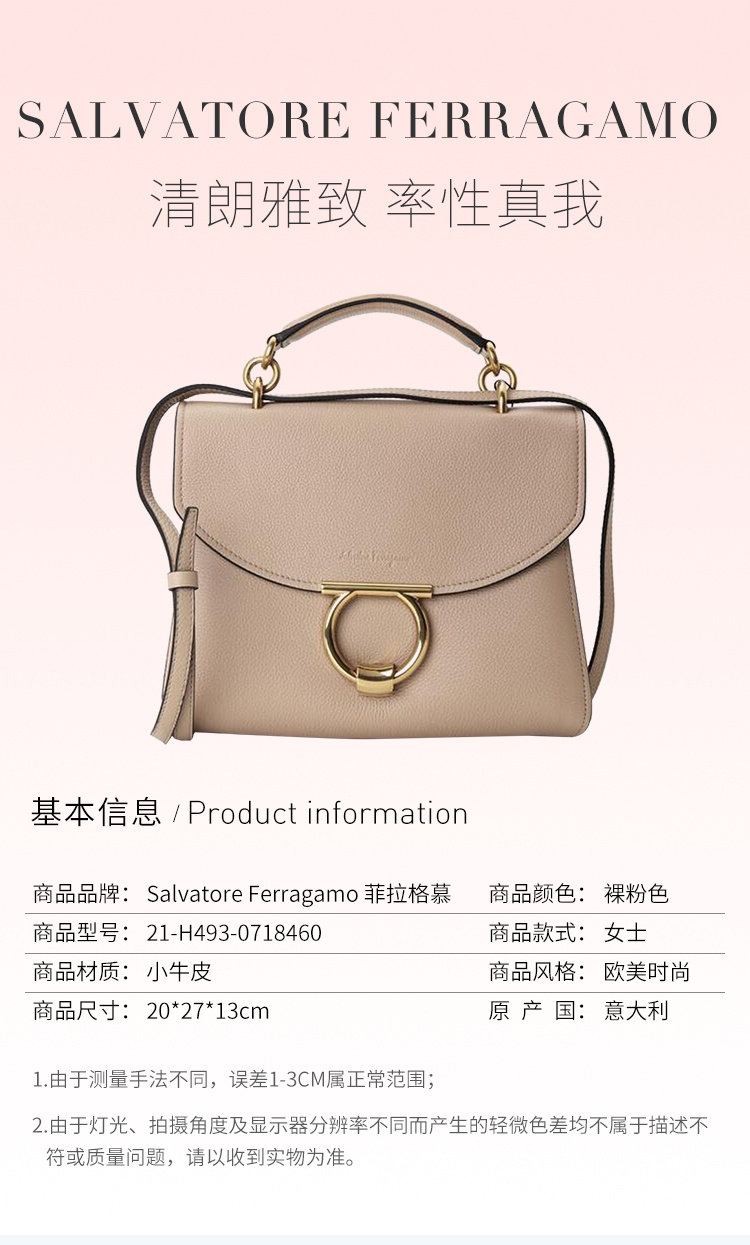 商品[国内直发] Salvatore Ferragamo|Salvatore Ferragamo 菲拉格慕 女士手提包 21-H493-0718460,价格¥10055,第1张图片详细描述