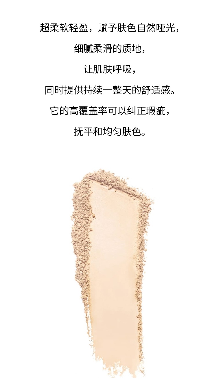 商品Estée Lauder|雅诗兰黛轻盈持久粉饼 12g 哑光妆效控油,价格¥301,第5张图片详细描述