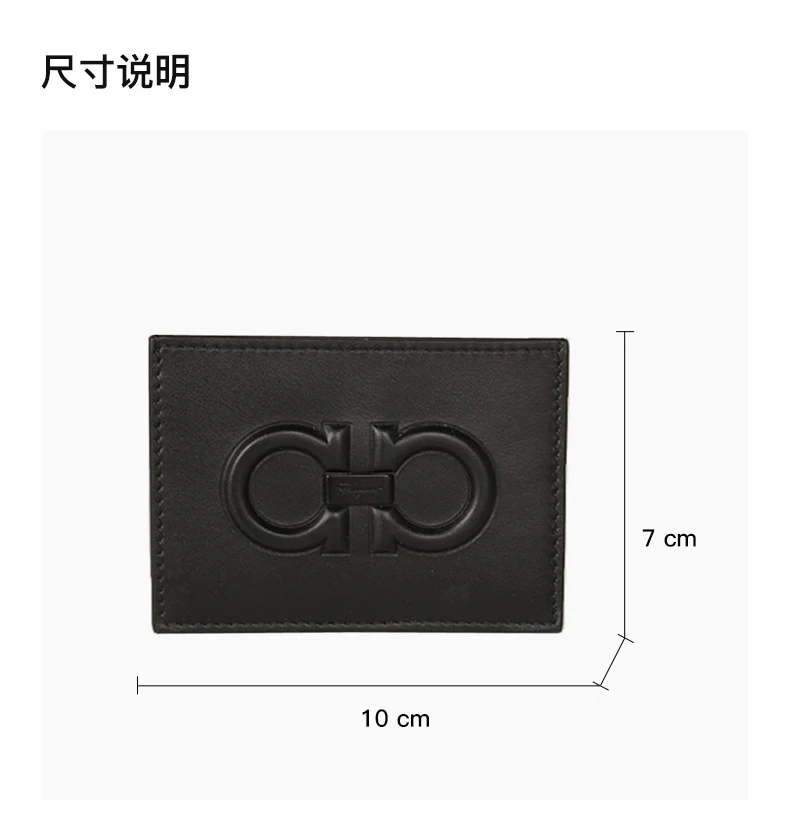 商品Salvatore Ferragamo|SALVATORE FERRAGAMO 男士黑色小牛皮卡片包 66-A244-694150,价格¥969,第5张图片详细描述