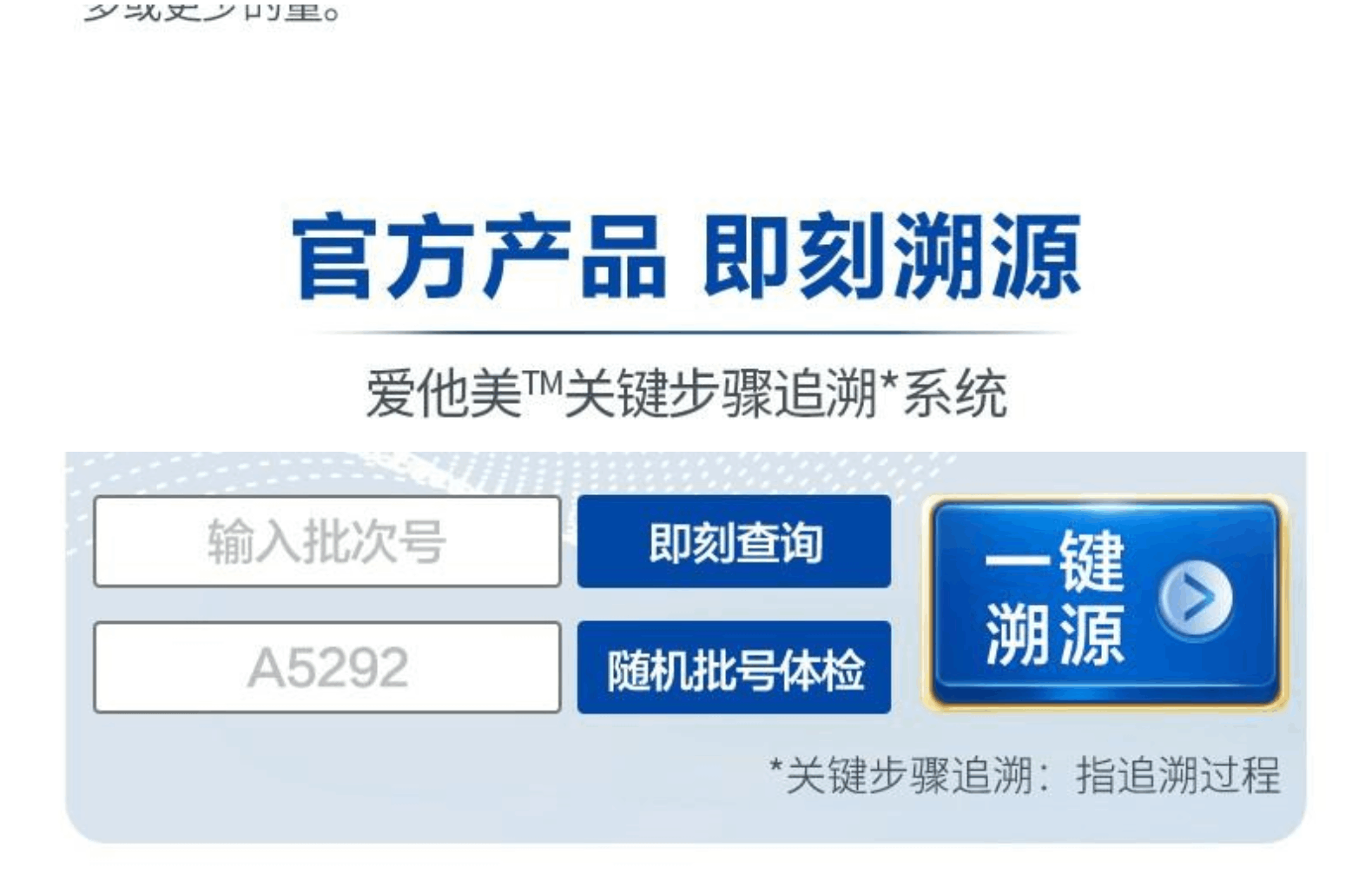 商品Aptamil|澳洲爱他美 白金装 婴幼儿奶粉 3段 900g 1岁以上（国内保税发货）,价格¥542,第8张图片详细描述