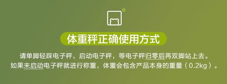 商品[国内直发] Bear|小熊电子秤体重秤女生宿舍家用精准确人体秤DZC-D18A1 USB充电款 充电款DZC-D18A1,价格¥84,第2张图片详细描述