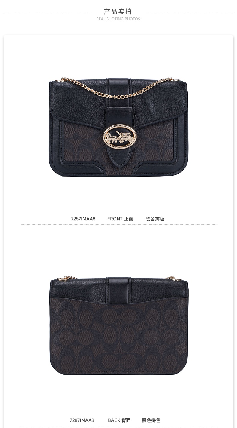 商品[国内直发] Coach|COACH 奥莱款女士PVC配皮单肩斜挎链条包 7287IMAA8,价格¥1207,第3张图片详细描述