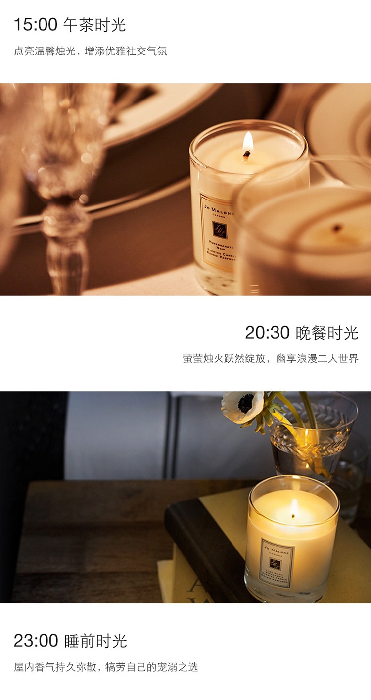 商品Jo Malone London|Jo Malone祖玛珑牡丹与胭红麂绒香氛蜡烛200g,价格¥373,第4张图片详细描述