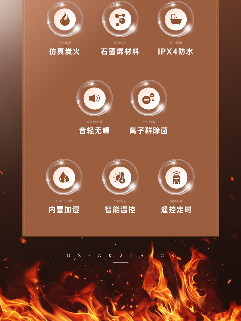 商品[国内直发] Panasonic|松下踢脚线取暖器石墨烯速热电暖气片家用节能暖风烤火炉AK2231CW,价格¥3540,第2张图片详细描述