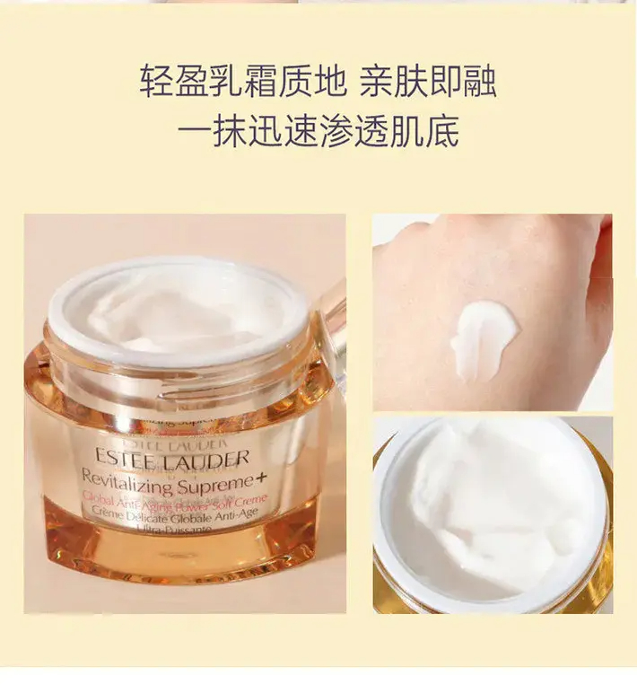 商品Estée Lauder|雅诗兰黛净润修护护肤套装抗初老五件套【香港直邮】,价格¥1885,第5张图片详细描述