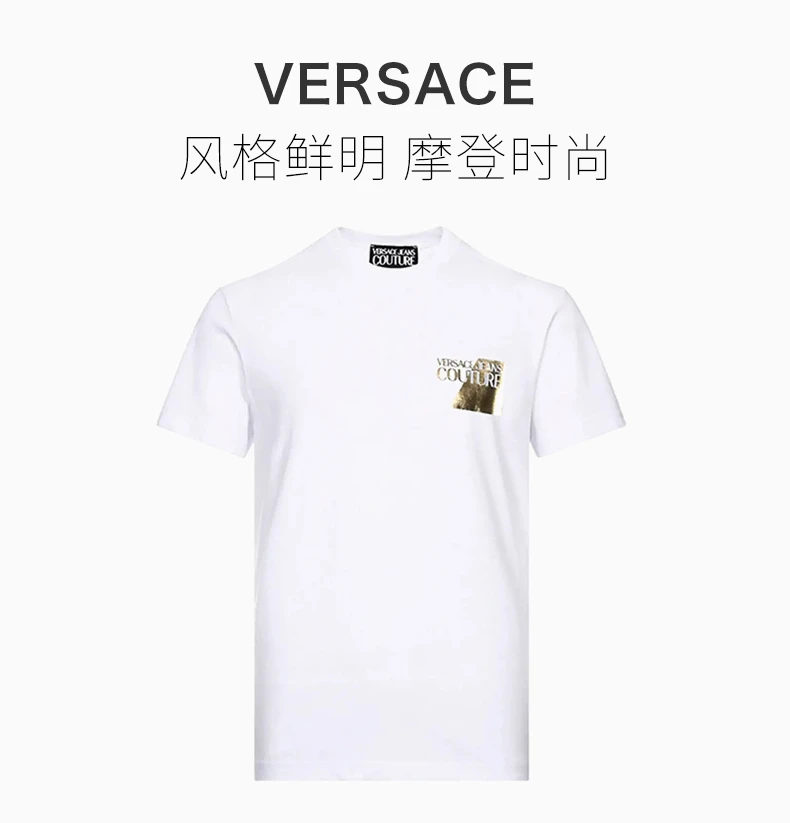 商品Versace|VERSACE JEANS 男士白色棉质圆领T恤 B3GVB7TS-30319-003,价格¥531,第1张图片详细描述