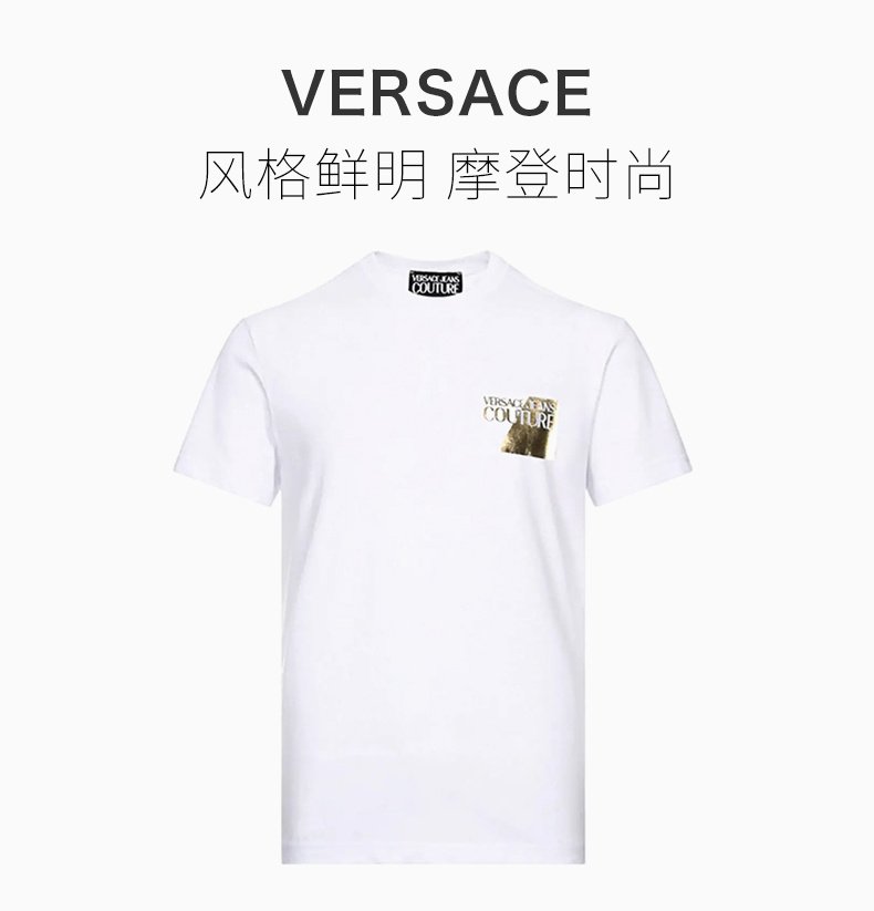 商品Versace|VERSACE JEANS 男士白色棉质圆领T恤 B3GVB7TS-30319-003,价格¥568,第3张图片详细描述