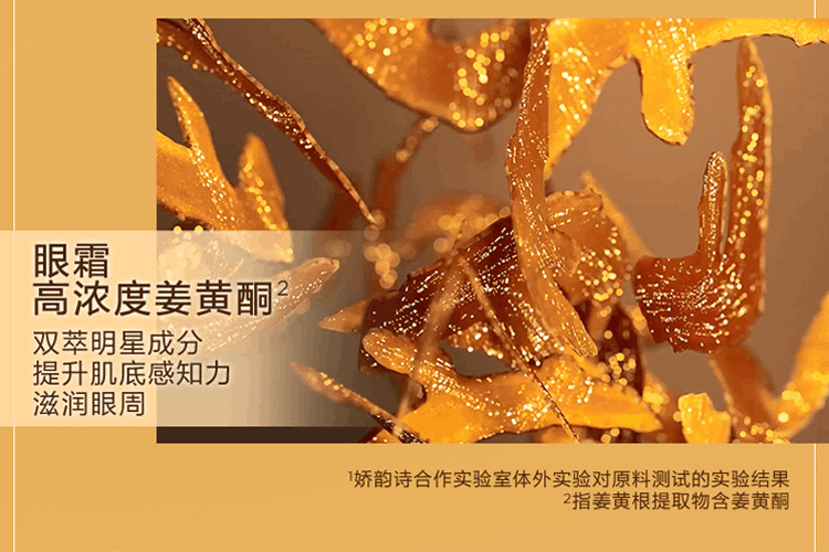 商品Clarins|【送礼首选】CLARINS娇韵诗 双萃赋活精华露50ml+双萃焕活眼部精华 20ml,价格¥1240,第16张图片详细描述