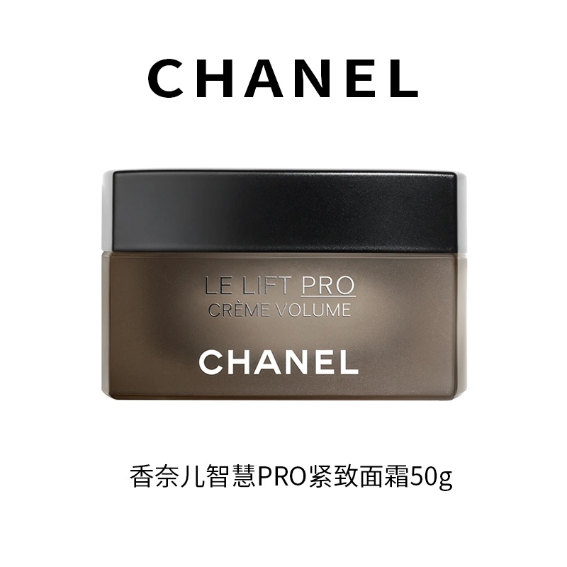 商品Chanel|香奈儿智慧PRO紧致面霜50g 2022新品,价格¥1358,第8张图片详细描述