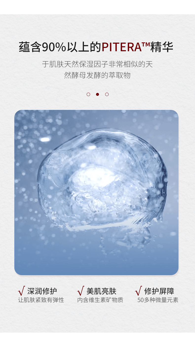 商品SK-II|SK-II 护肤神仙水精华露230ml,价格¥1101,第5张图片详细描述