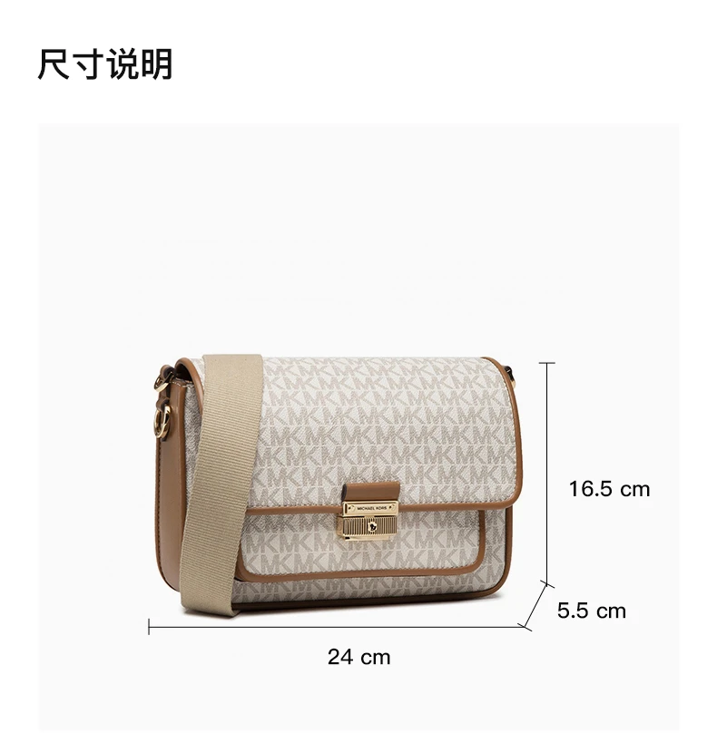 商品Michael Kors|MICHAEL KORS 女士奶油色经典印花Bradshaw中号徽标单肩包 30S1G2BM2B-VANILLAACRN,价格¥1575,第1张图片详细描述