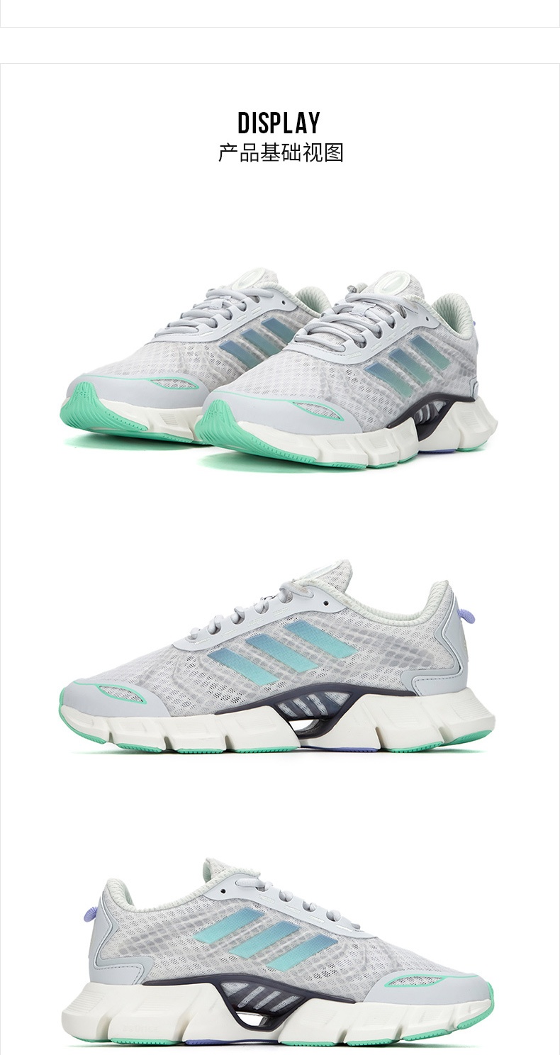 商品[国内直发] Adidas|CLIMACOOL女士跑步鞋,价格¥691,第4张图片详细描述