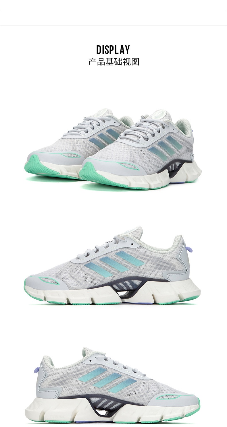 商品[国内直发] Adidas|CLIMACOOL女士跑步鞋,价格¥703,第4张图片详细描述