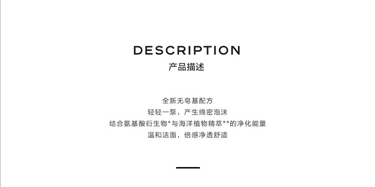 商品Chanel|Chanel香奈儿柔和泡沫慕斯洗面奶150ml,价格¥471,第3张图片详细描述