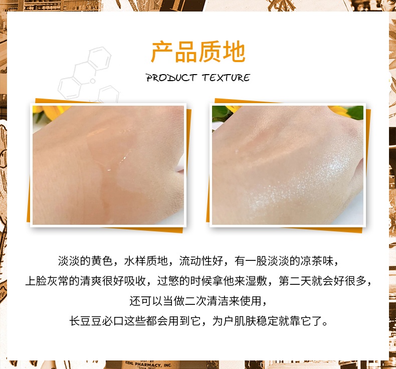 商品[国内直发] Kiehl's|科颜氏金盏花四件套 爽肤水75ml+面霜50ml+洁面啫喱30ml+面膜14ml,价格¥406,第1张图片详细描述