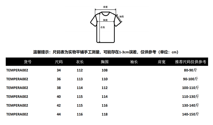 商品Max Mara|MAX MARA Weekend 24年款女士驼色羊毛混纺开缝口袋翻领系带大衣,价格¥3526,第5张图片详细描述