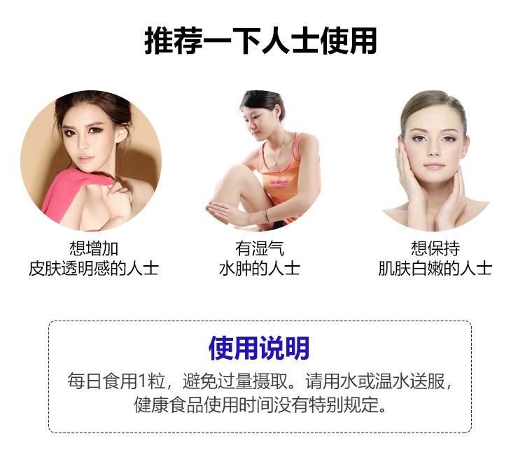 商品[国内直发] DHC|日本原装DHC薏仁丸薏米片浓缩精华20日 白皙润肤消水排走大脸  20粒,价格¥74,第1张图片详细描述