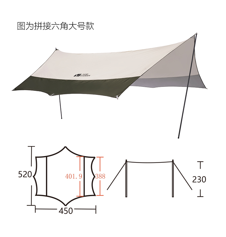 商品[国内直发] MobiGarden|六角天幕户外遮阳防晒沙滩帐篷防雨遮阳棚露营凉棚天幕帐篷 ,价格¥347,第14张图片详细描述