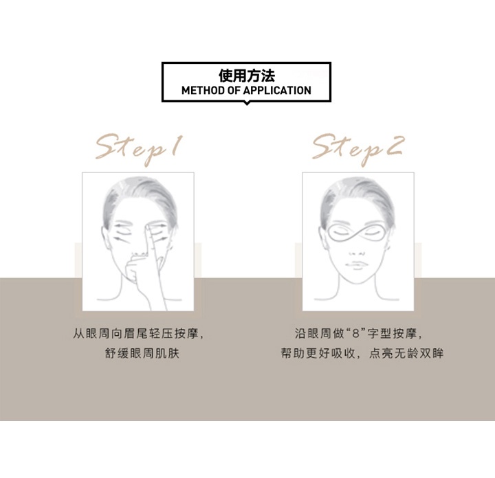 商品Helena Rubinstein|法国HR赫莲娜高光眼霜15ml,价格¥943,第8张图片详细描述