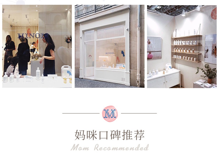 商品Minois paris|Minois Paris宝宝面霜 新生婴幼儿童秋冬润肤身体乳保湿面霜100ml,价格¥199,第11张图片详细描述