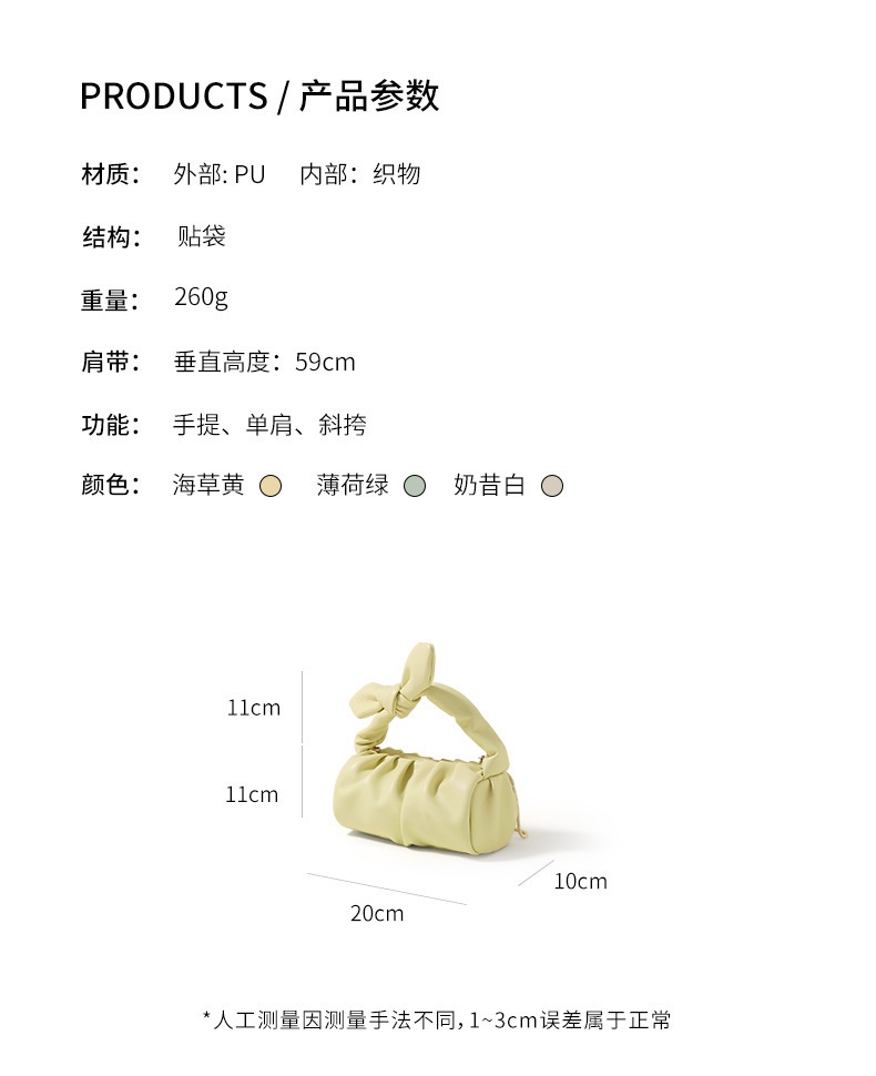 商品[国内直发] GLENVINTEN|格岚云顿韩版云朵包女包2022新款潮时尚褶皱腋下包链条背带手提包斜挎女包,价格¥167,第22张图片详细描述