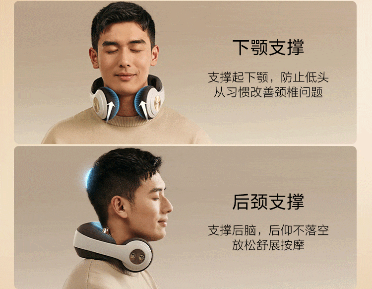 商品[国内直发] SKG|颈椎按摩器N5-2按摩仪护颈U型枕加热敷肩颈揉捏神器,价格¥737,第41张图片详细描述