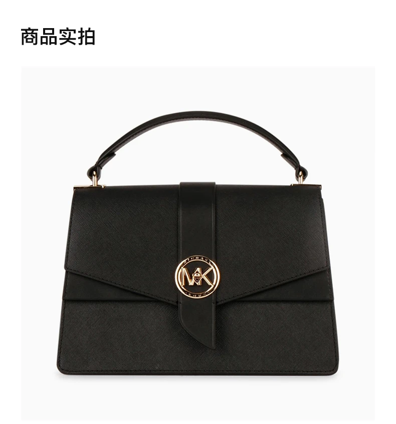 商品Michael Kors|Michael Kors 女士单肩包 30H1GGRS2L-BLACK,价格¥1285,第4张图片详细描述