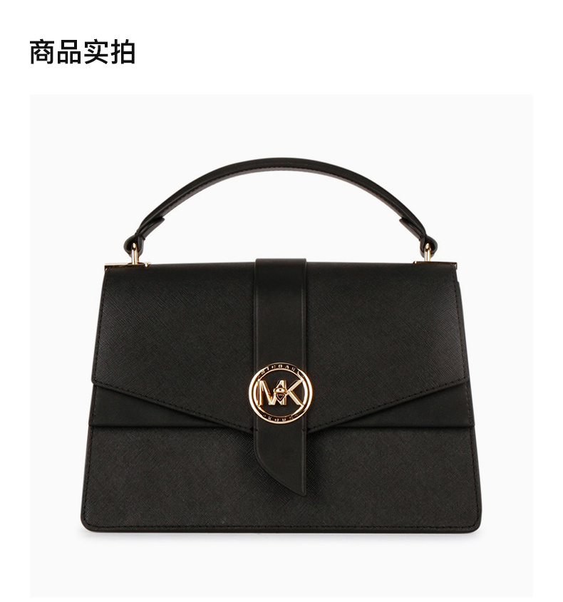 商品Michael Kors|Michael Kors 女士单肩包 30H1GGRS2L-BLACK,价格¥1411,第6张图片详细描述