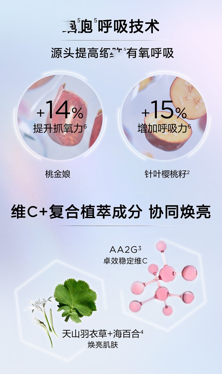 商品Clarins|娇韵诗「牛奶水」清透润白柔肤水爽肤水200ML「滋润型」,价格¥236,第5张图片详细描述