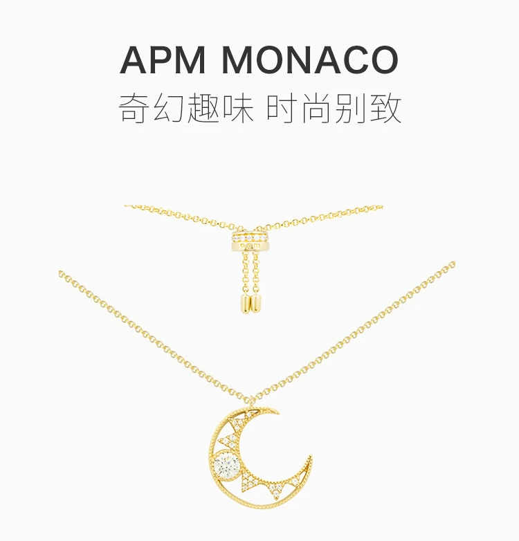 商品apm Monaco|APM MONACO 女士黄色梦幻星月项链 AC5186OXY,价格¥668,第1张图片详细描述