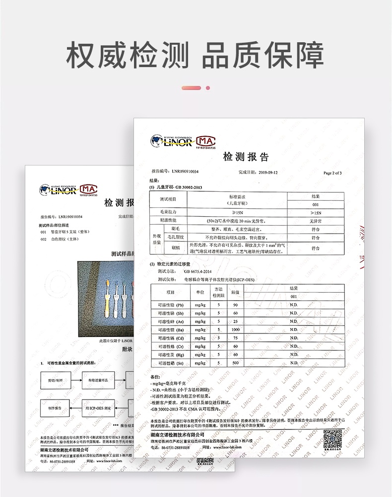 商品[国内直发] INBER|婴蓓INBER儿童牙刷软毛超细2-10岁以上婴幼儿一岁半乳牙宝宝5支装牙膏赠60g牙膏一支,价格¥33,第4张图片详细描述