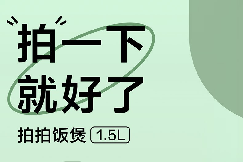 商品[国内直发] TOKIT|TOKIT拍拍煲,价格¥221,第1张图片详细描述