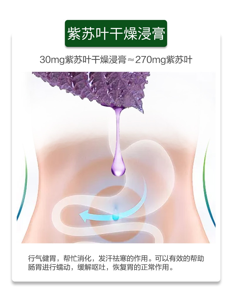 商品kowa|日本KOWA兴和健胃肠胃药胃仙U300粒/瓶,价格¥264,第3张图片详细描述