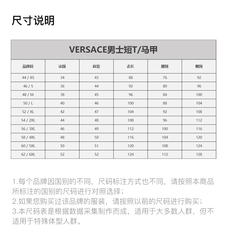 商品Versace|VERSACE 黑色男士T恤 A77987-A201952-A1008,价格¥2381,第9张图片详细描述