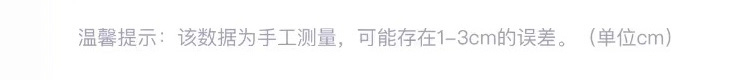 商品Evisu|【享贝家】韩版Evisu 惠美寿福神宽松T恤 男女同款 藏蓝色/灰色/粉色/米色（预售款，10天发货）EU5UTS942,价格¥220,第21张图片详细描述