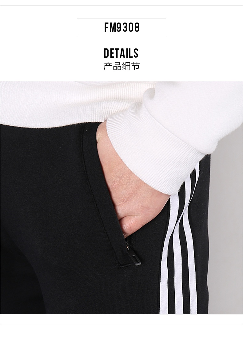 商品[国内直发] Adidas|W MH PT DK 3S女士运动休闲针织收口长裤,价格¥197,第3张图片详细描述
